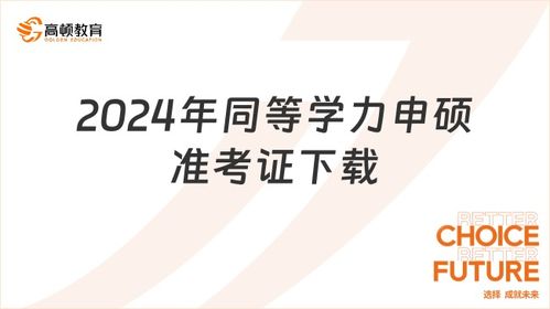 法國里昂IDRAC高等商業(yè)管理學院MBA課程 學費、學制與商業(yè)管理特色