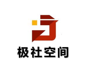 極社空間商業(yè)管理（上海）有限責任公司 創(chuàng)新商業(yè)管理模式探索與實踐